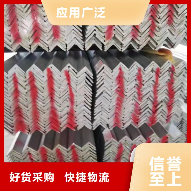 角鋼高品質