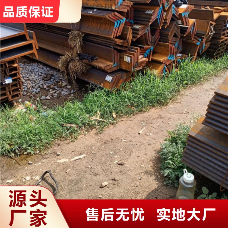 角鋼便宜耐用