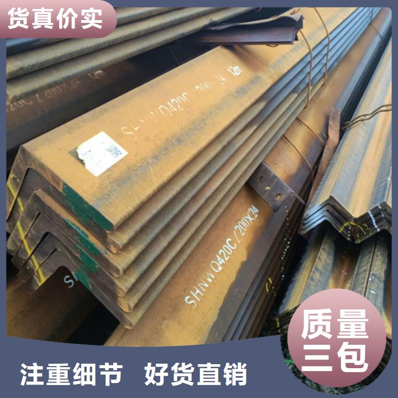角鋼品質(zhì)甄選