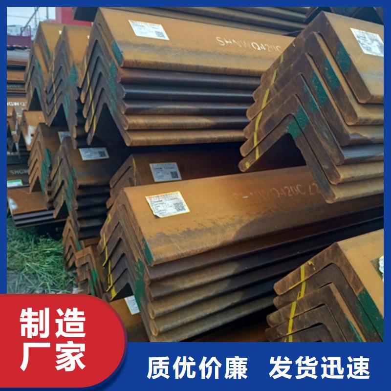 生產(chǎn)角鋼的當?shù)貜S家今年新款