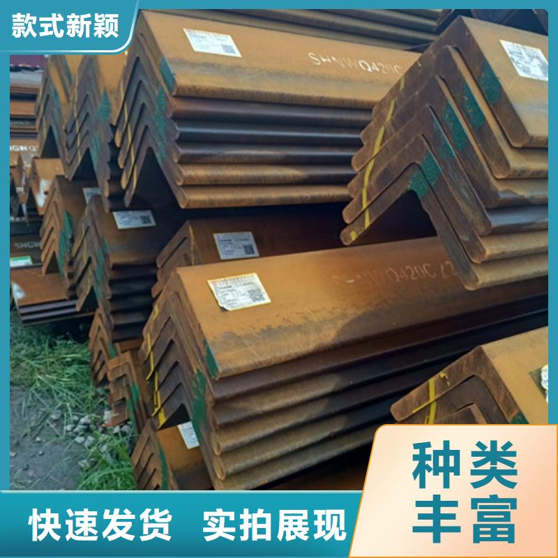 廠家熱線角鋼