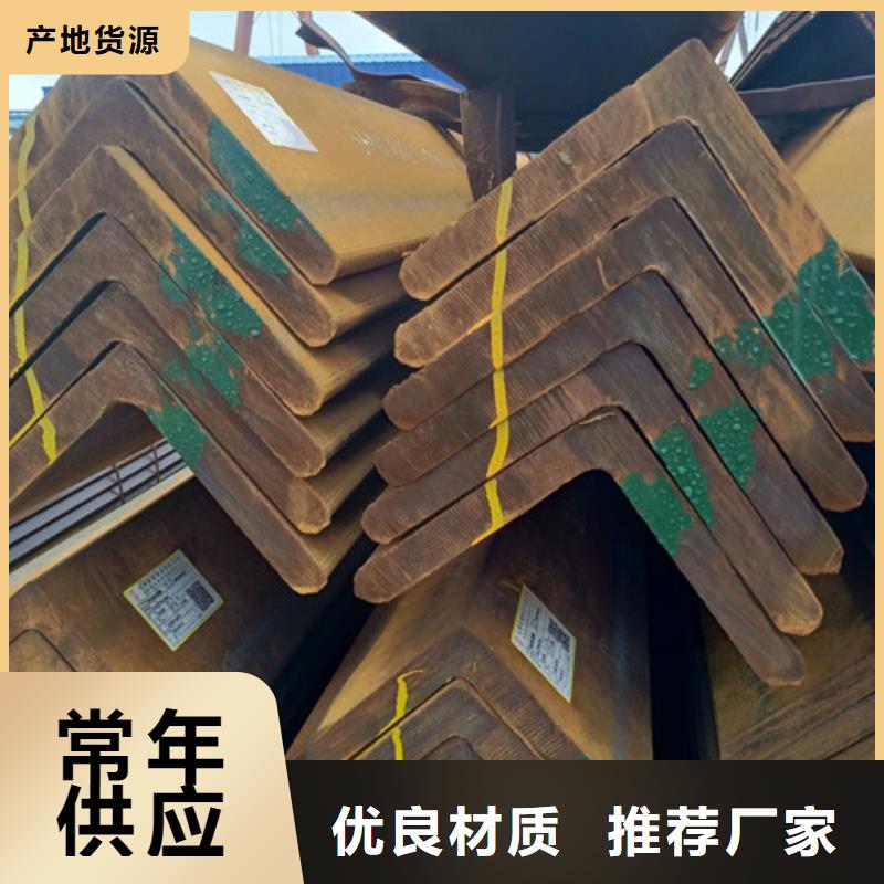 定制角鋼的供貨商