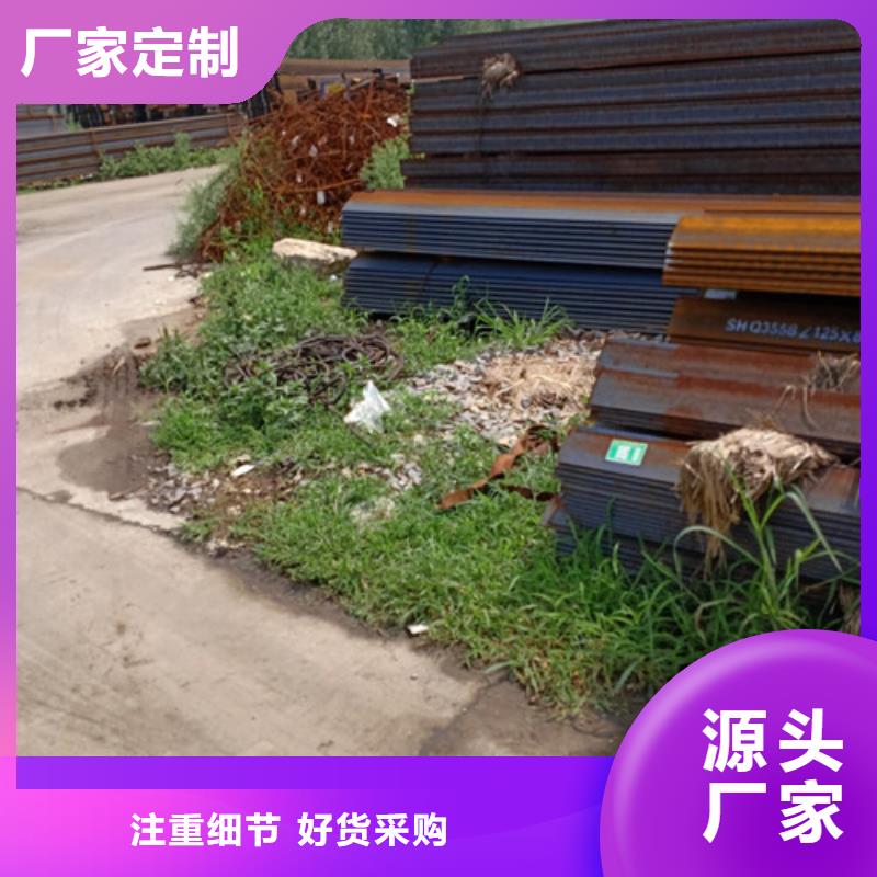 選購角鋼-實體廠家可定制