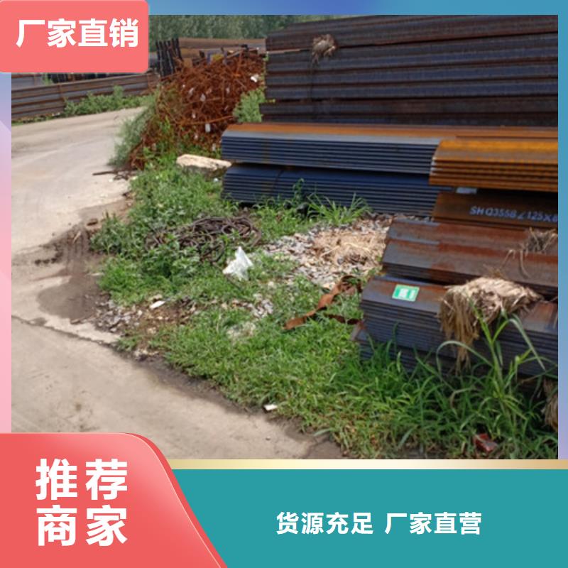 角鋼廠家