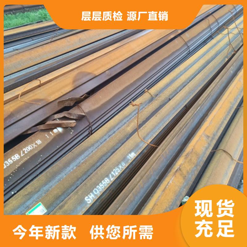 角鋼直供廠家電話