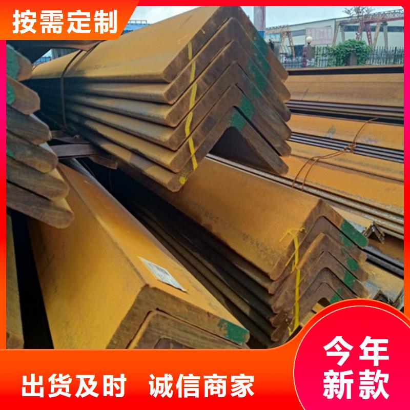 角鋼歡迎詢價