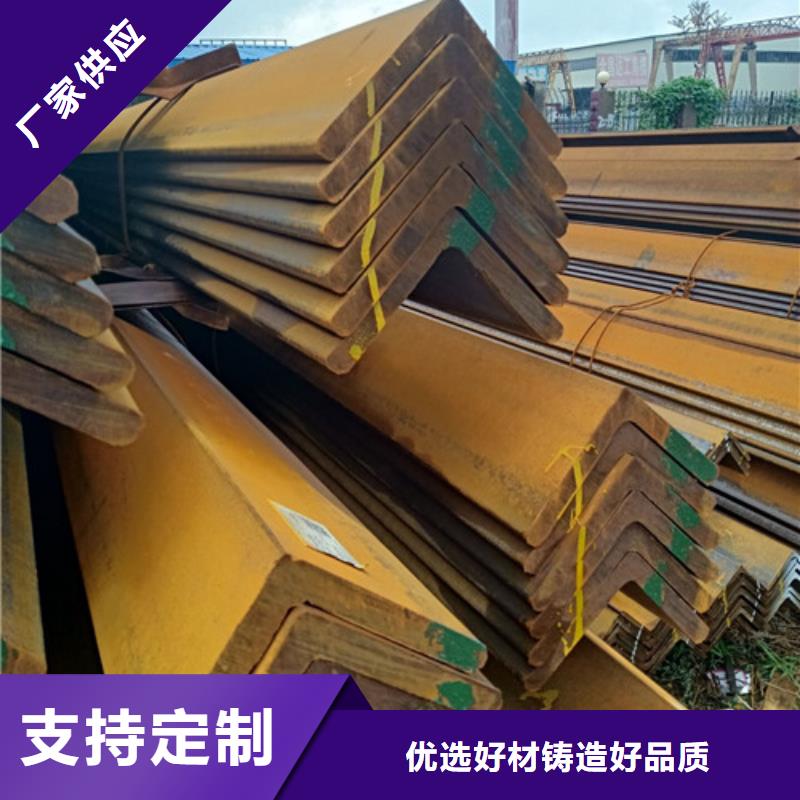 角鋼_龍耀鋼鐵有限公司