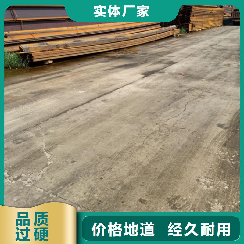 角鋼大品牌口碑優(yōu)