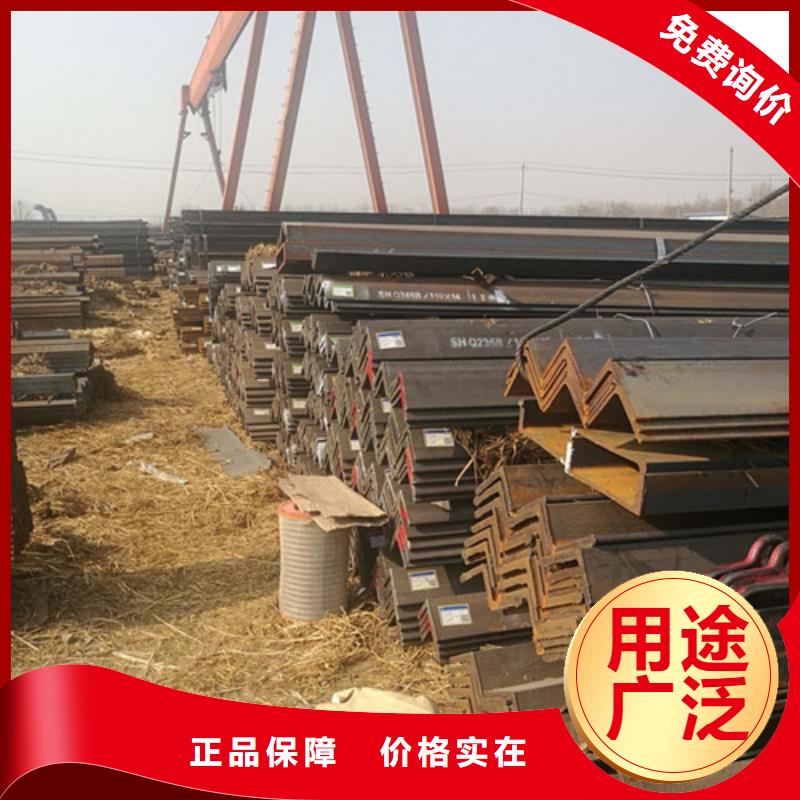 優(yōu)選：角鋼供應(yīng)商廠家現(xiàn)貨批發(fā)