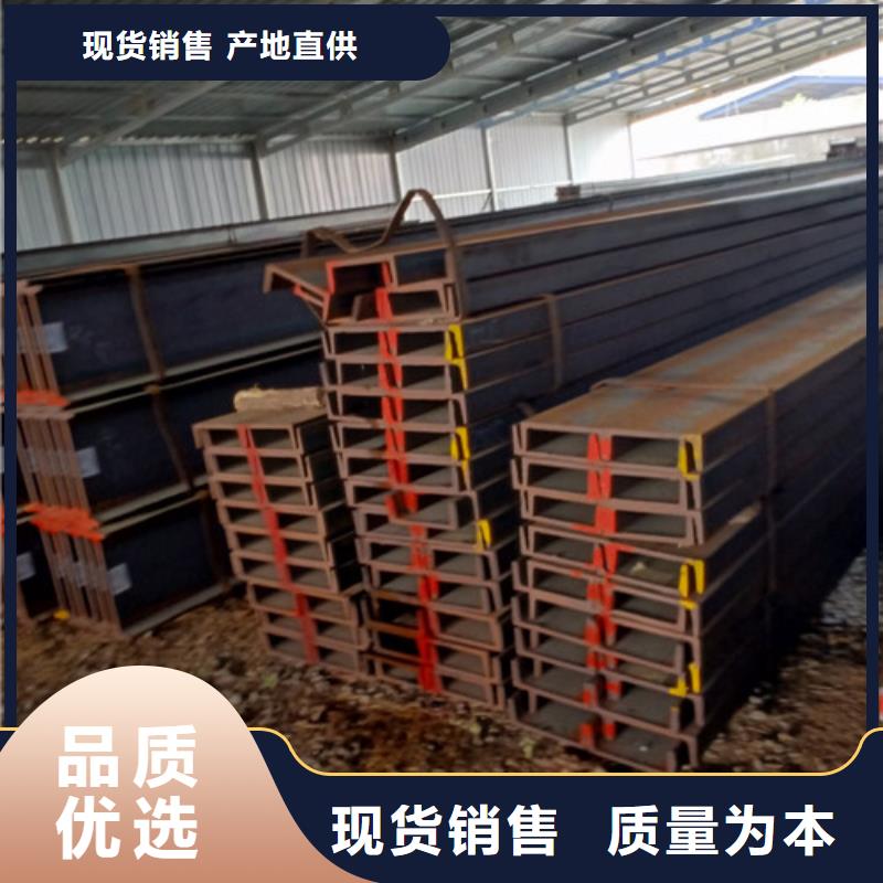 口碑好的槽鋼廠家