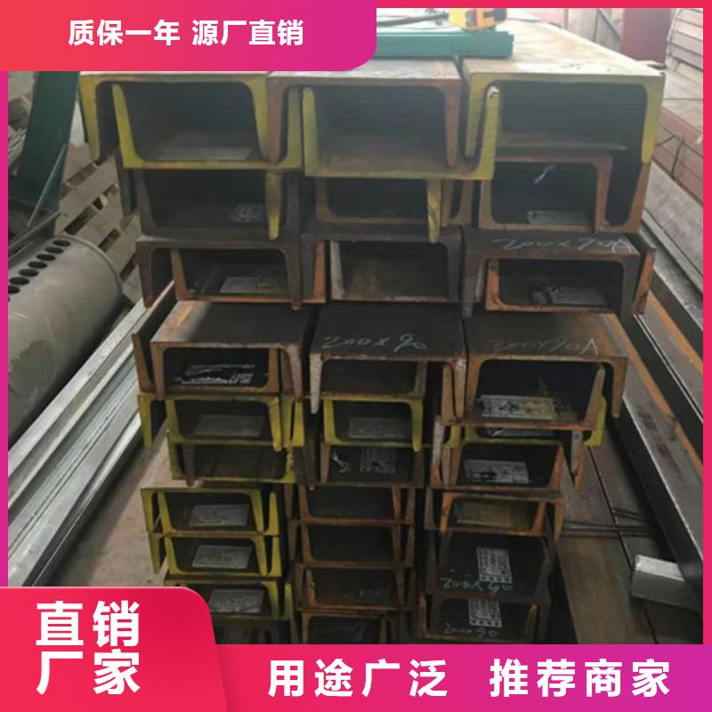 槽鋼新品