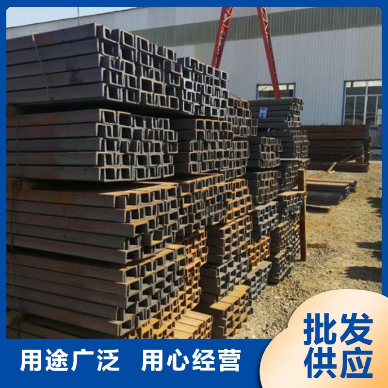 槽鋼購買認準實力廠家