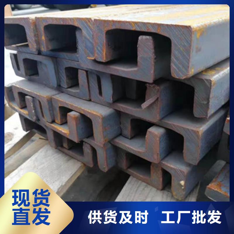 槽鋼大規模廠家