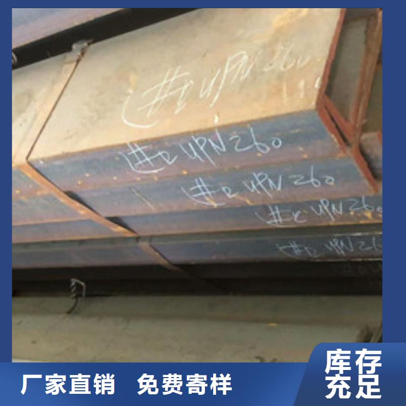 重信譽槽鋼廠家直銷