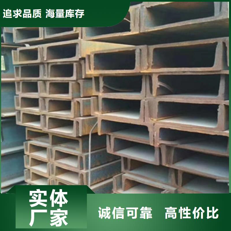 品牌的槽鋼生產(chǎn)廠家