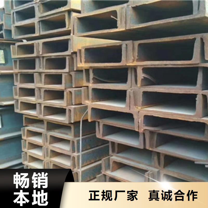 槽鋼廠家聯系方式槽鋼廠家