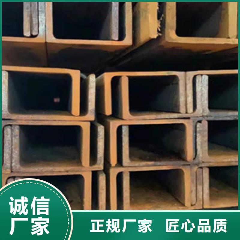 槽鋼現貨充足