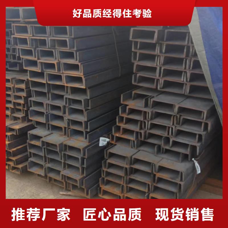 槽鋼-專注研發