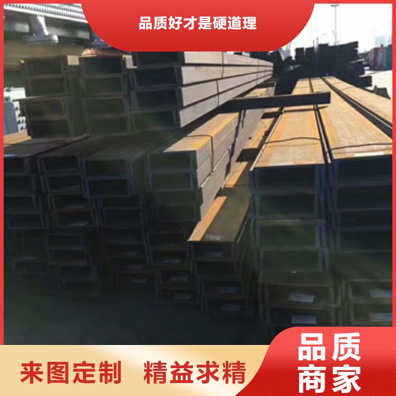 槽鋼大規模廠家