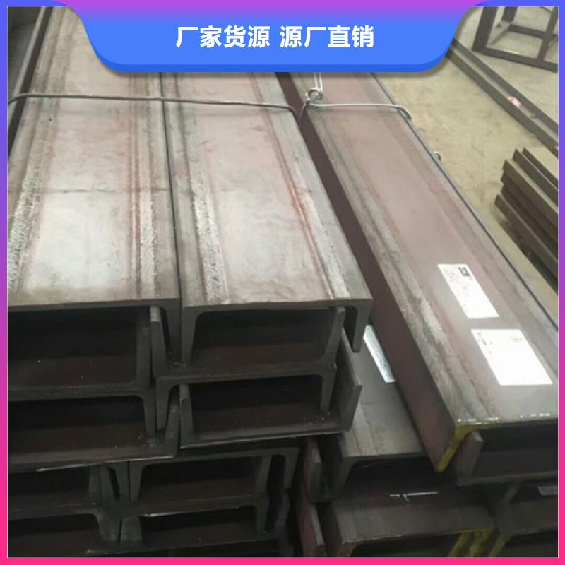 批發槽鋼_誠信企業