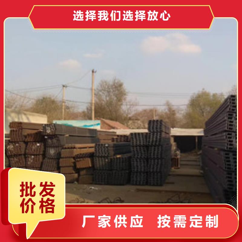 發(fā)貨速度快的槽鋼基地