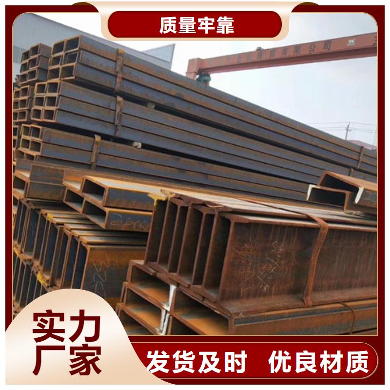 經(jīng)驗豐富的槽鋼銷售廠家
