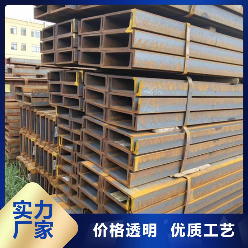 品牌的槽鋼生產(chǎn)廠家