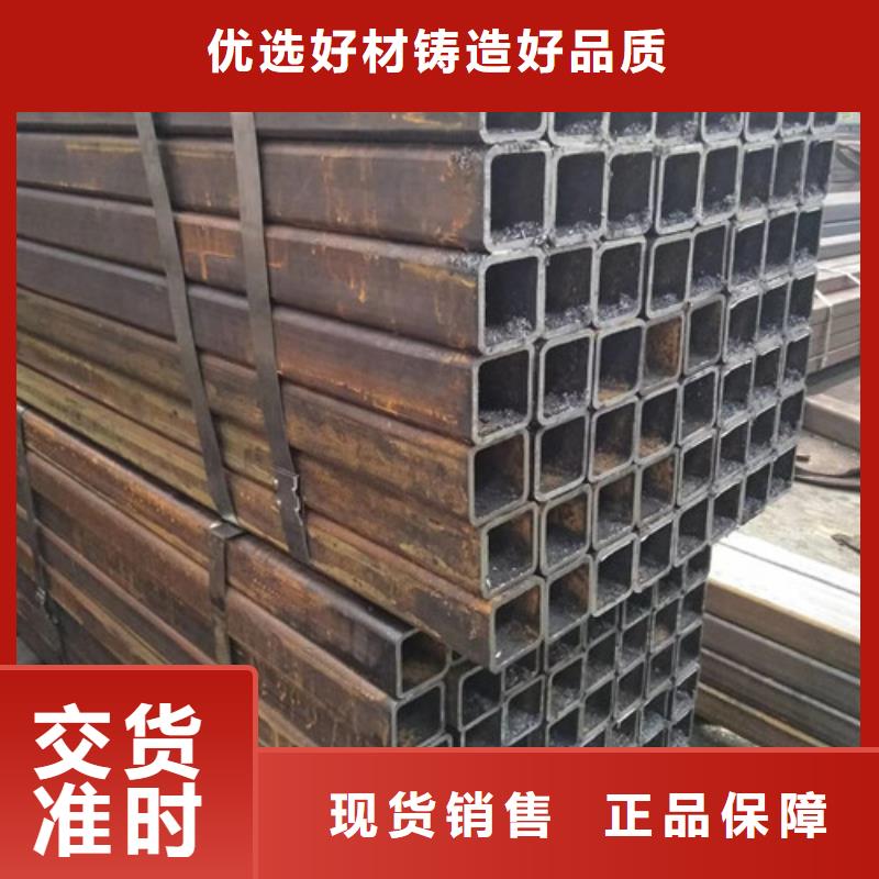 #方管#貨源充足