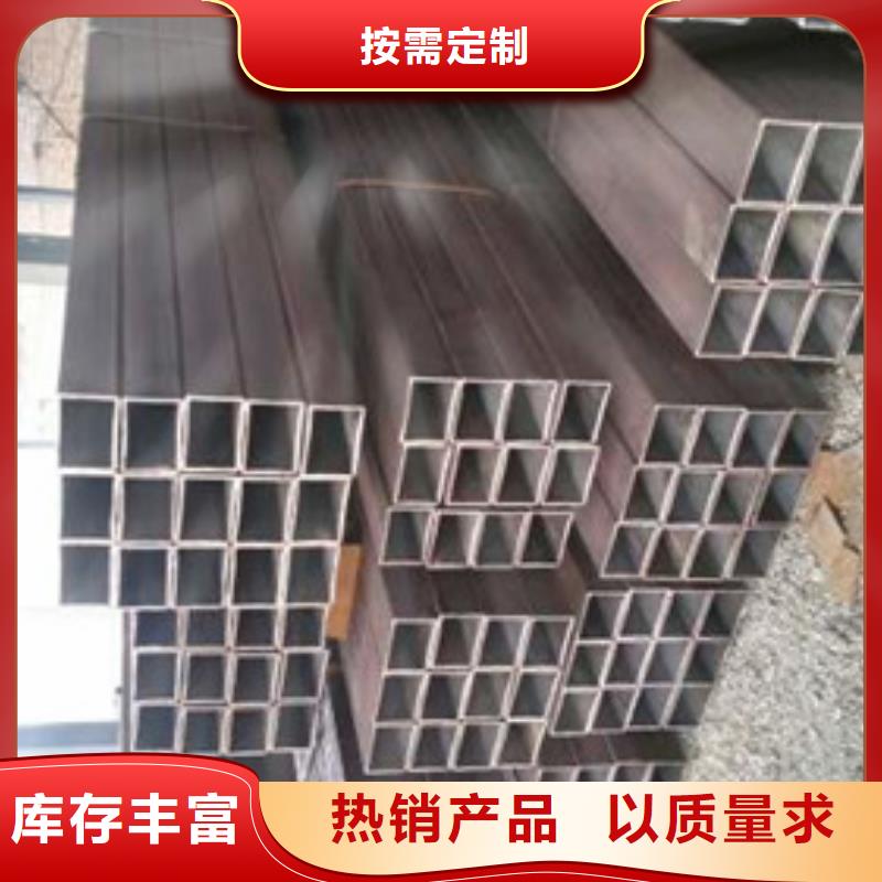 歡迎選購##方管廠家