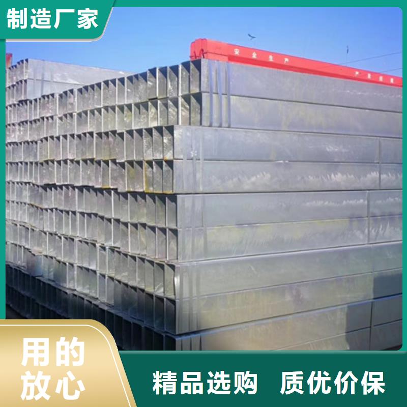 批發方管_廠家工廠直銷