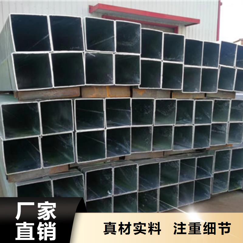 2025性價比高的#方管廠家#服務好