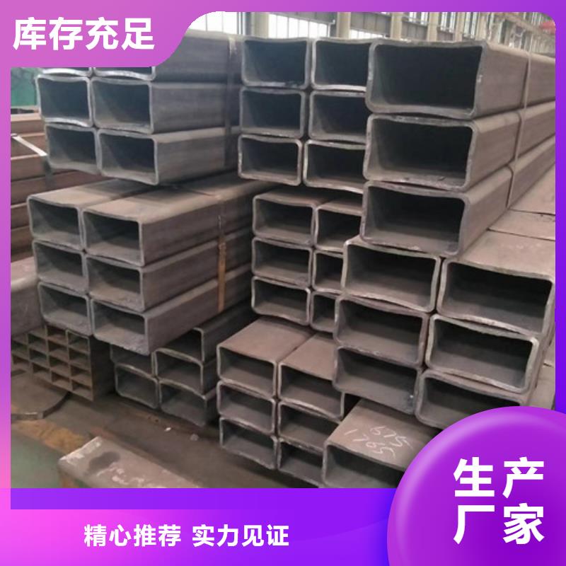 批发方管的批发商