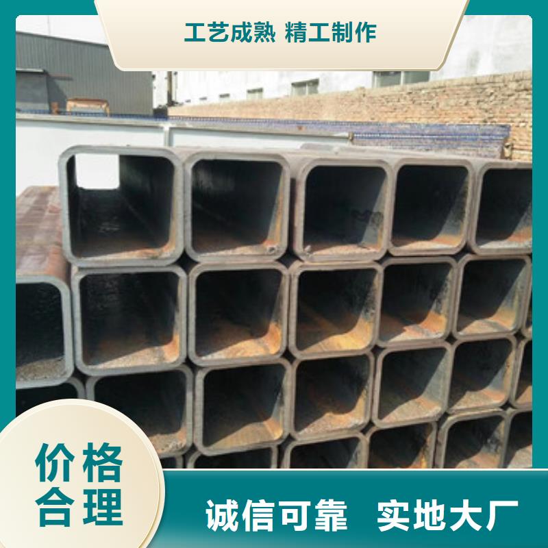 方管、方管廠家-誠信經營