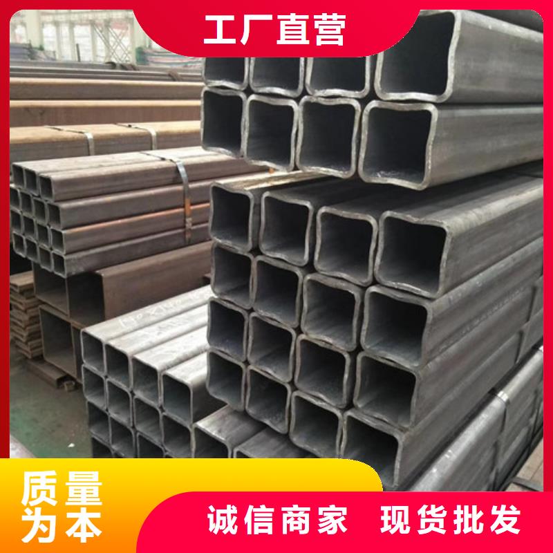 供应方管_诚信企业