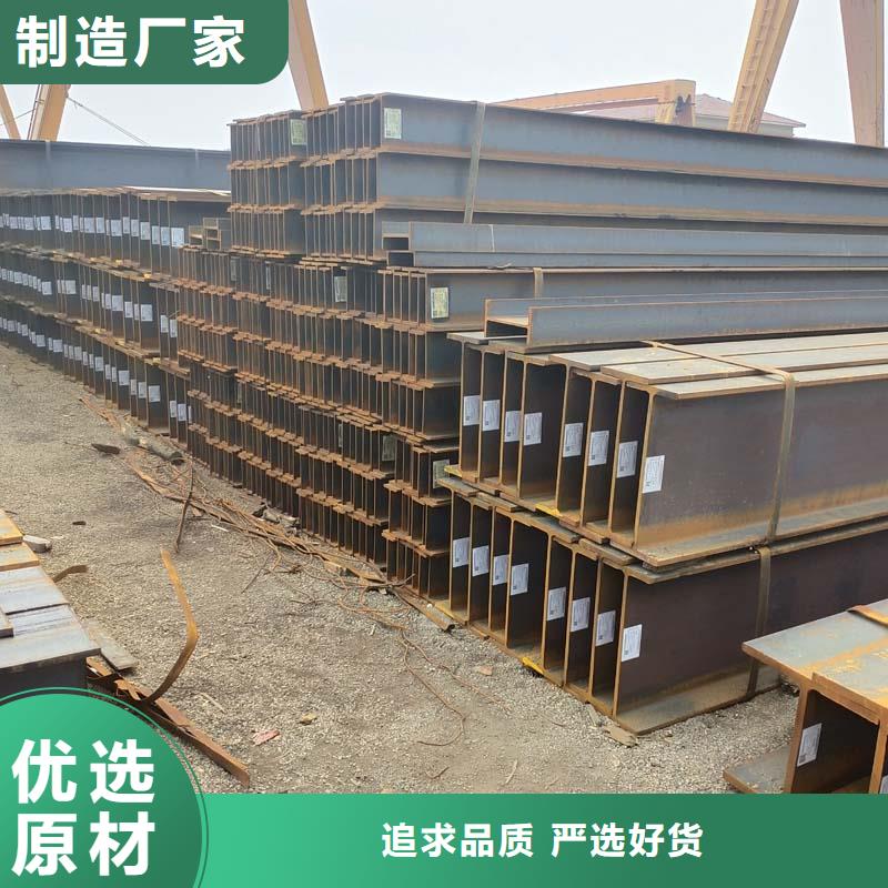 工字鋼實力工廠