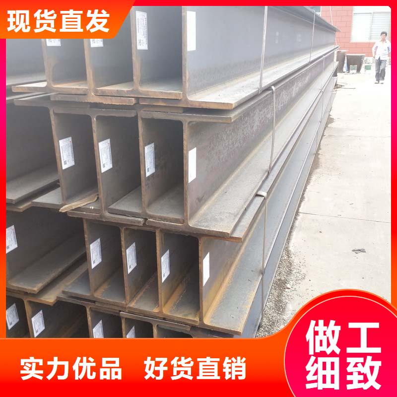 工字鋼質量認證