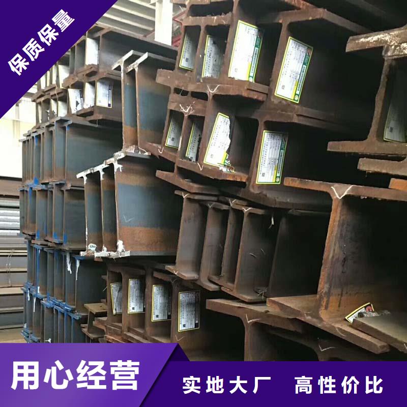 優惠的工字鋼正規廠家