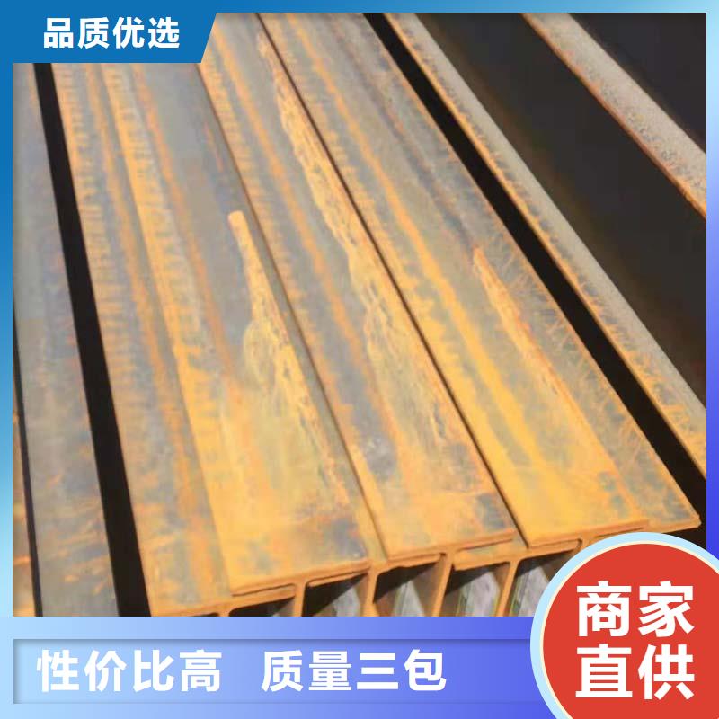 工字鋼價格