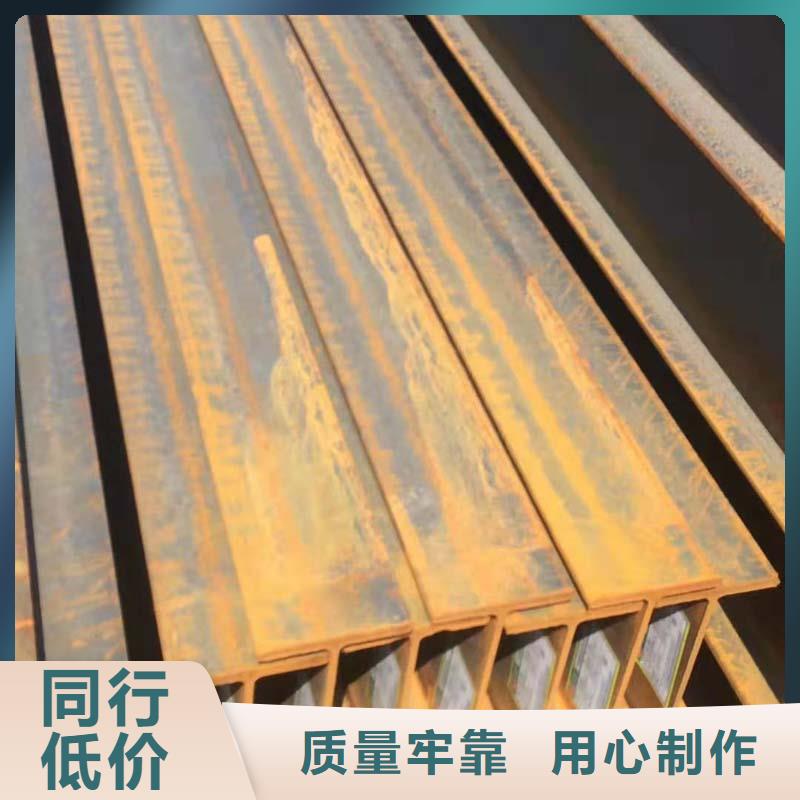 價(jià)格低的工字鋼品牌廠家