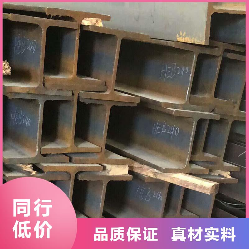新聞：工字鋼廠家