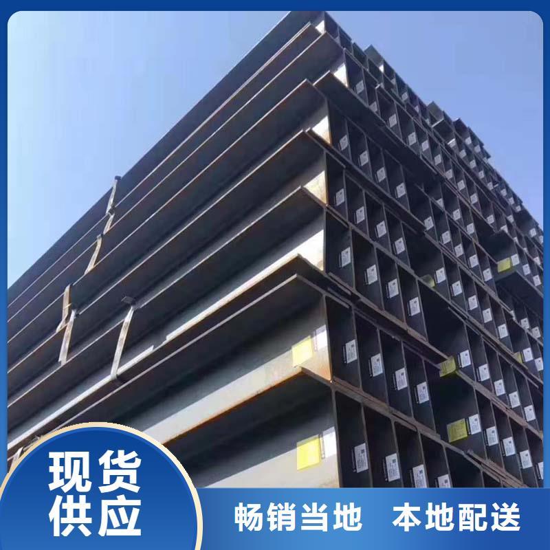 價格合理的工字鋼基地
