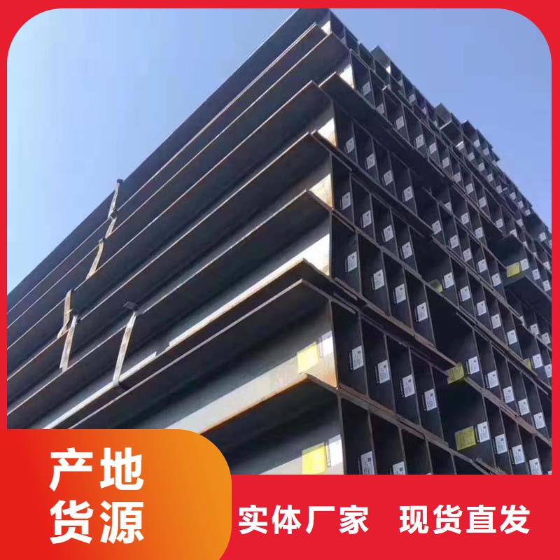 信譽(yù)好的工字鋼廠家_質(zhì)量保證