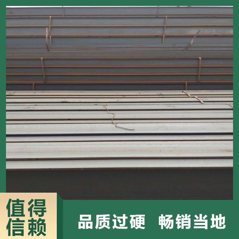 工字鋼值得信賴