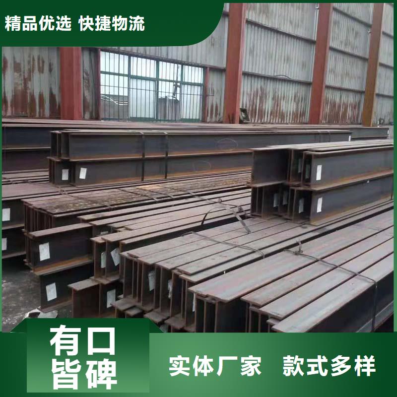 工字鋼合作共贏