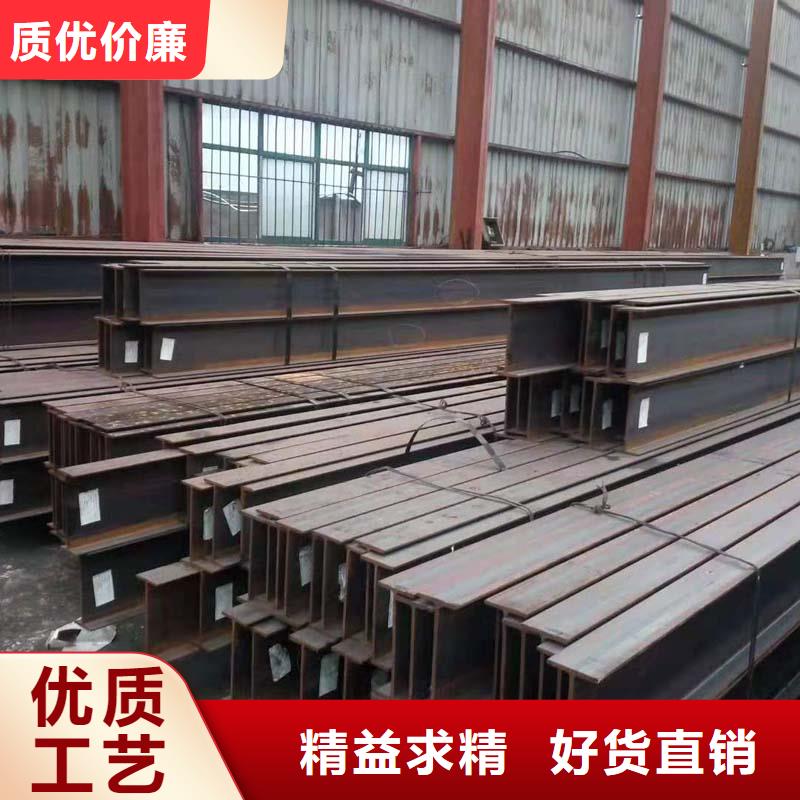 質優(yōu)價廉的工字鋼供貨商