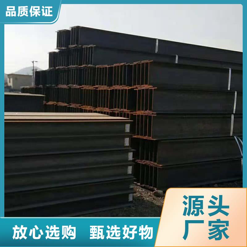 工字鋼_工字鋼生產品牌