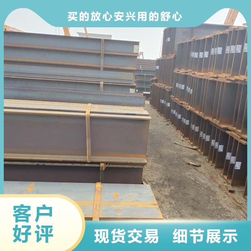 工字鋼可在線咨詢價格助您降低采購成本