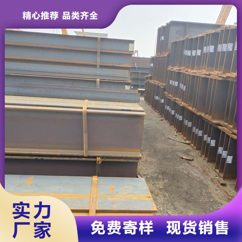 工字鋼制作公司