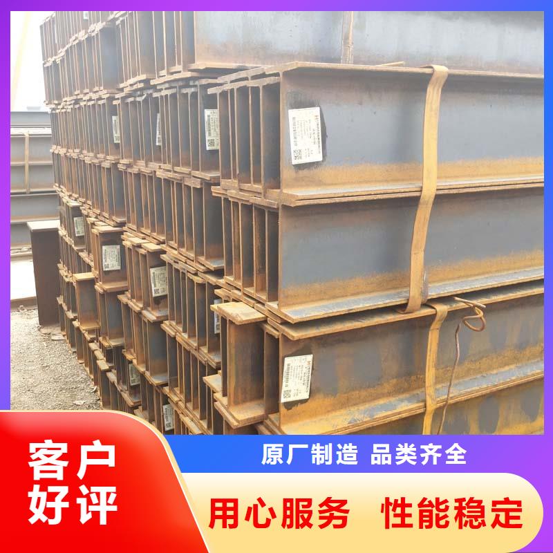 工字鋼、工字鋼廠家直銷-歡迎新老客戶來電咨詢