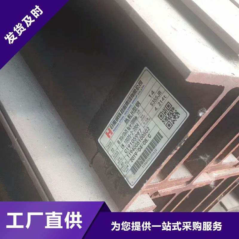 工字鋼-歡迎選購實拍品質保障
